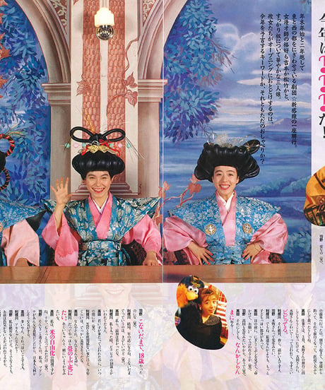 演劇ぶっく41号（1993年2月号）