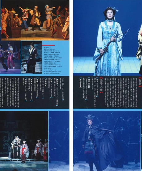 演劇ぶっく169号（2014年6月号）