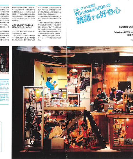 演劇ぶっく121号（2006年6月号）