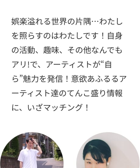 『演劇ターン』創刊号（2023年6月号）