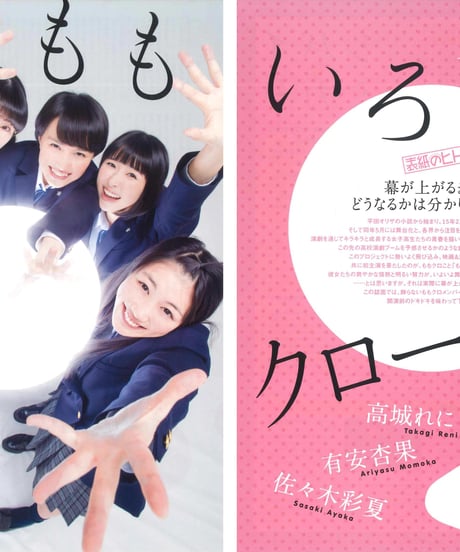 演劇ぶっく175号（2015年6月号）