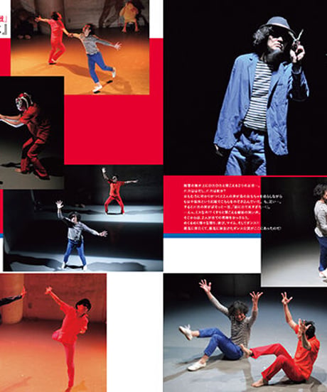 えんぶ34号（2022年4月号）