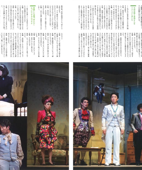 演劇ぶっく171号（2014年10月号）