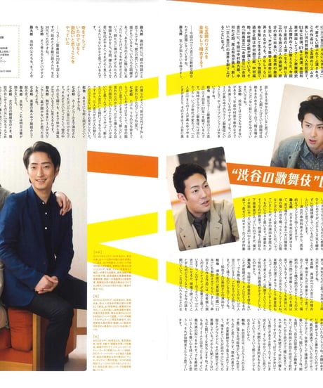 演劇ぶっく169号（2014年6月号）