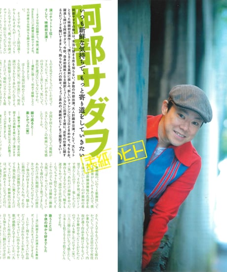 演劇ぶっく129号（2007年10月号）