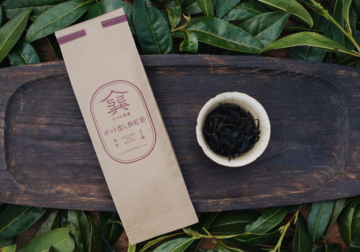 【専用】自然栽培ウガンダコーヒーＸ４＆自然栽培 初つみ和紅茶Ｘ３ 専用】自然栽培ウガンダコーヒーX4＆自然栽培 初つみ和紅茶