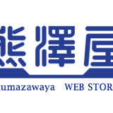 着物と和雑貨の店　熊澤屋 Web Store