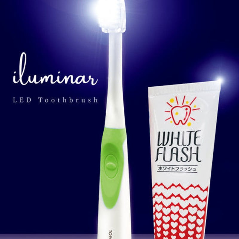 単品 LED歯ブラシ「イルミナル - iluminar」8640円 ホワイトニング 