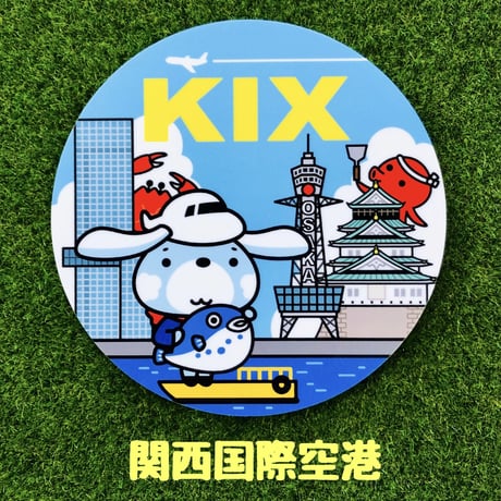 【近畿・中四国】お気に入りの空港は？エアポートステッカー各種✈️✨