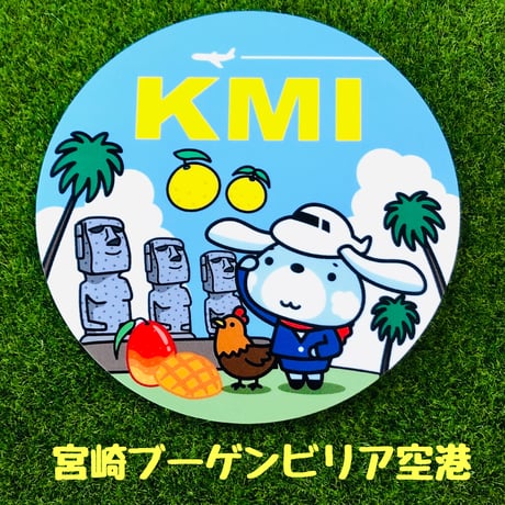 【九州・沖縄】お気に入りの空港は？エアポートステッカー各種✈️✨