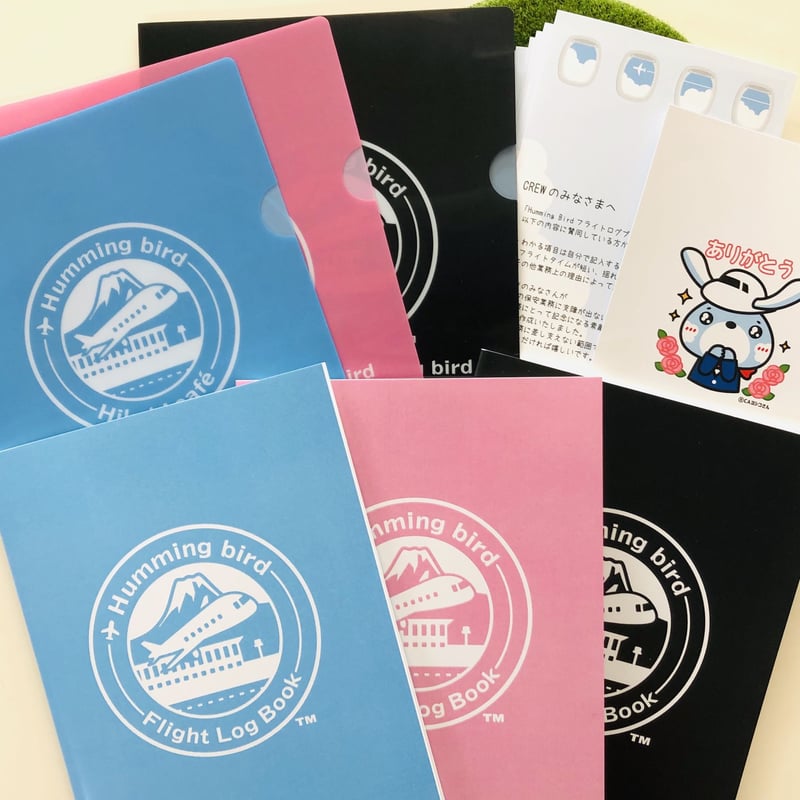 現役CAさんと一緒に作りました✨Humming Birdフライトログブックセット