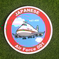やっぱりジャンボが好き❤️B747政府専用機サークルステッカー