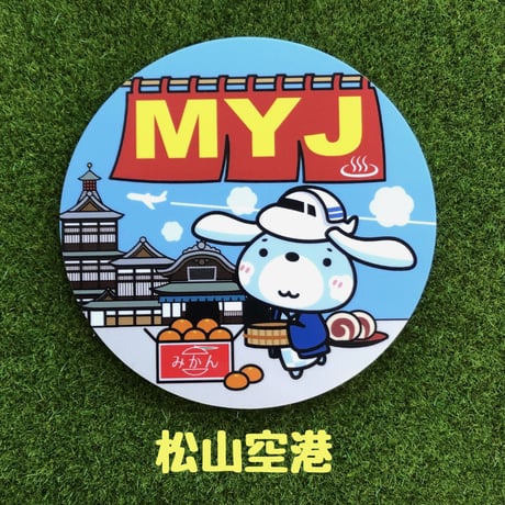 【近畿・中四国】お気に入りの空港は？エアポートステッカー各種✈️✨