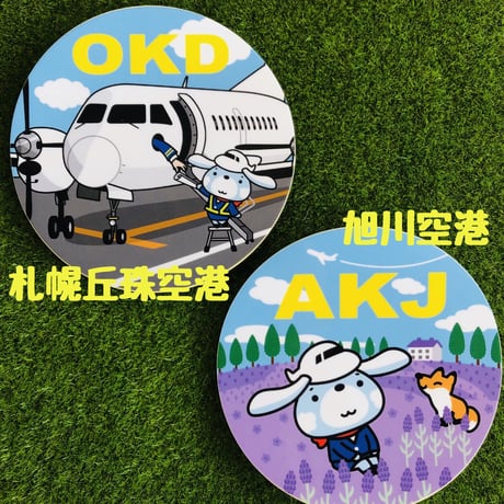 【北海道〜中部】お気に入りの空港は？エアポートステッカー各種✈️✨