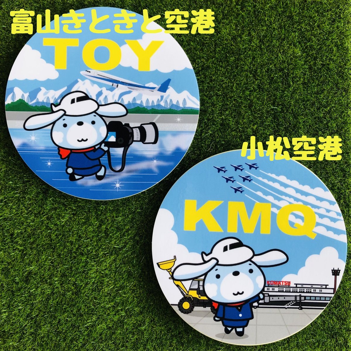 北海道〜中部】お気に入りの空港は？エアポートステッカー各種