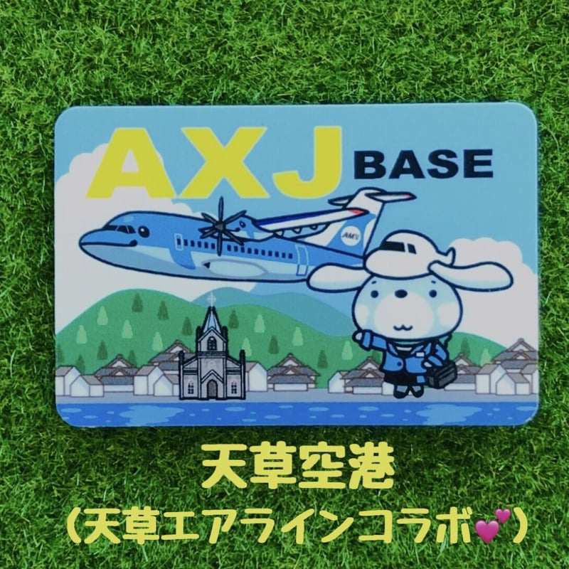 エアライン 看板 7_000000001801.jpg?1732763403