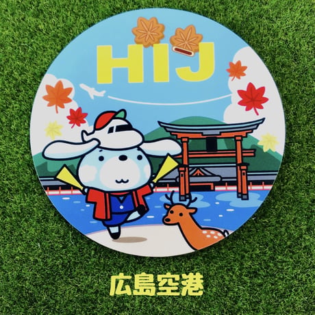 【近畿・中四国】お気に入りの空港は？エアポートステッカー各種✈️✨