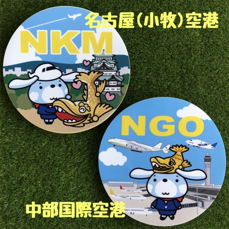 【北海道〜中部】お気に入りの空港は？エアポートステッカー各種✈️✨
