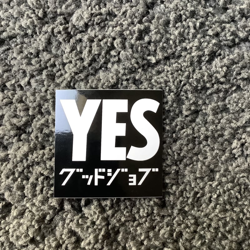 DST3 ステッカー3枚セット (YESドレスセン YESグッドジョブ