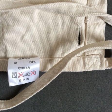 DRESSSEN  LW16 LOWER WALL APRON  "WOWWOWWOW"(腰巻きエプロン)