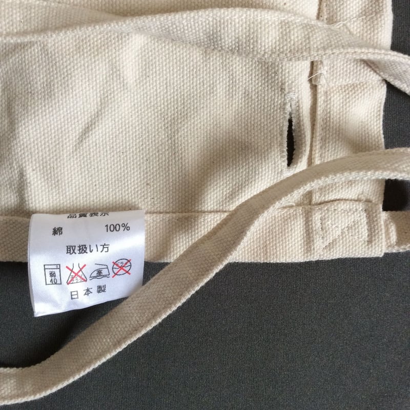 DRESSSEN LW16 LOWER WALL APRON 