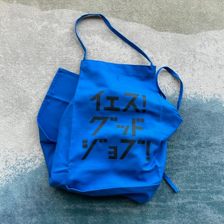 ADULT APRON  DR(BLU)3 “イエス　グッド　ジョブ” APRON  🔵 CALIFORNIA BLUE  COLOR