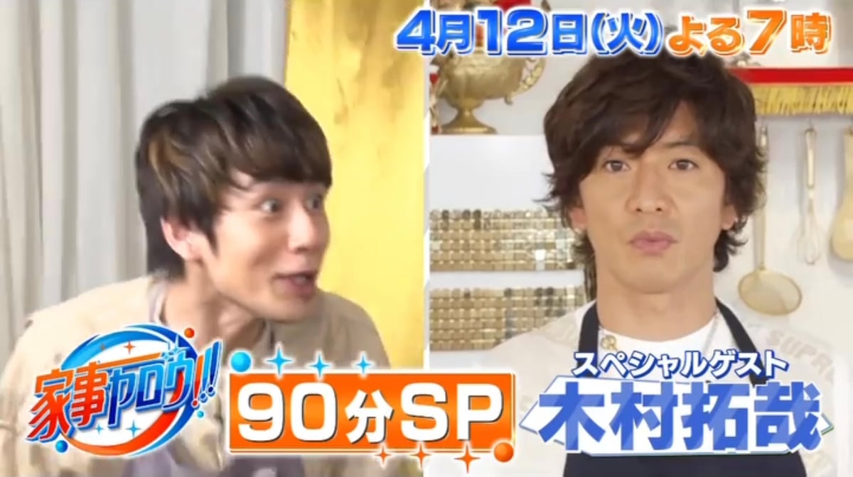 【木村拓哉さん着用】プリントエプロン キムタク 家事ヤロウ 木村拓哉さんがテレビ朝日『家事ヤロウ』で着用衣装のエプロンは