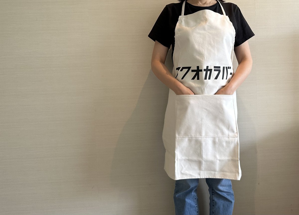 🔴ラスト1点 ADULT APRON #18 