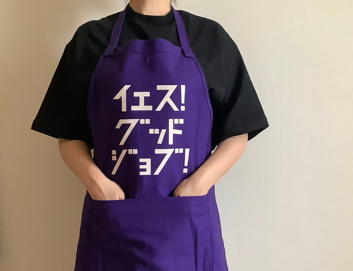 ドレスセン エプロン ADULT APRON #1 