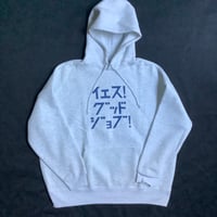DRES“SPECIAL”SSEN   HOODED SWEAT  SHIRTS  イｴス！グッドジョブ！ (GREY  COLOR) ※ブルーロゴ