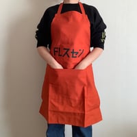 REVERSIBLE  APRON“ドレスセン/ DRESSSEN      NEW ORANGE