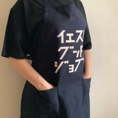 WPDN4 DAY USE W POCKET  APRON   YESグッド　ジョブ”※正面に二つのポケットがございます。DARK NAVY