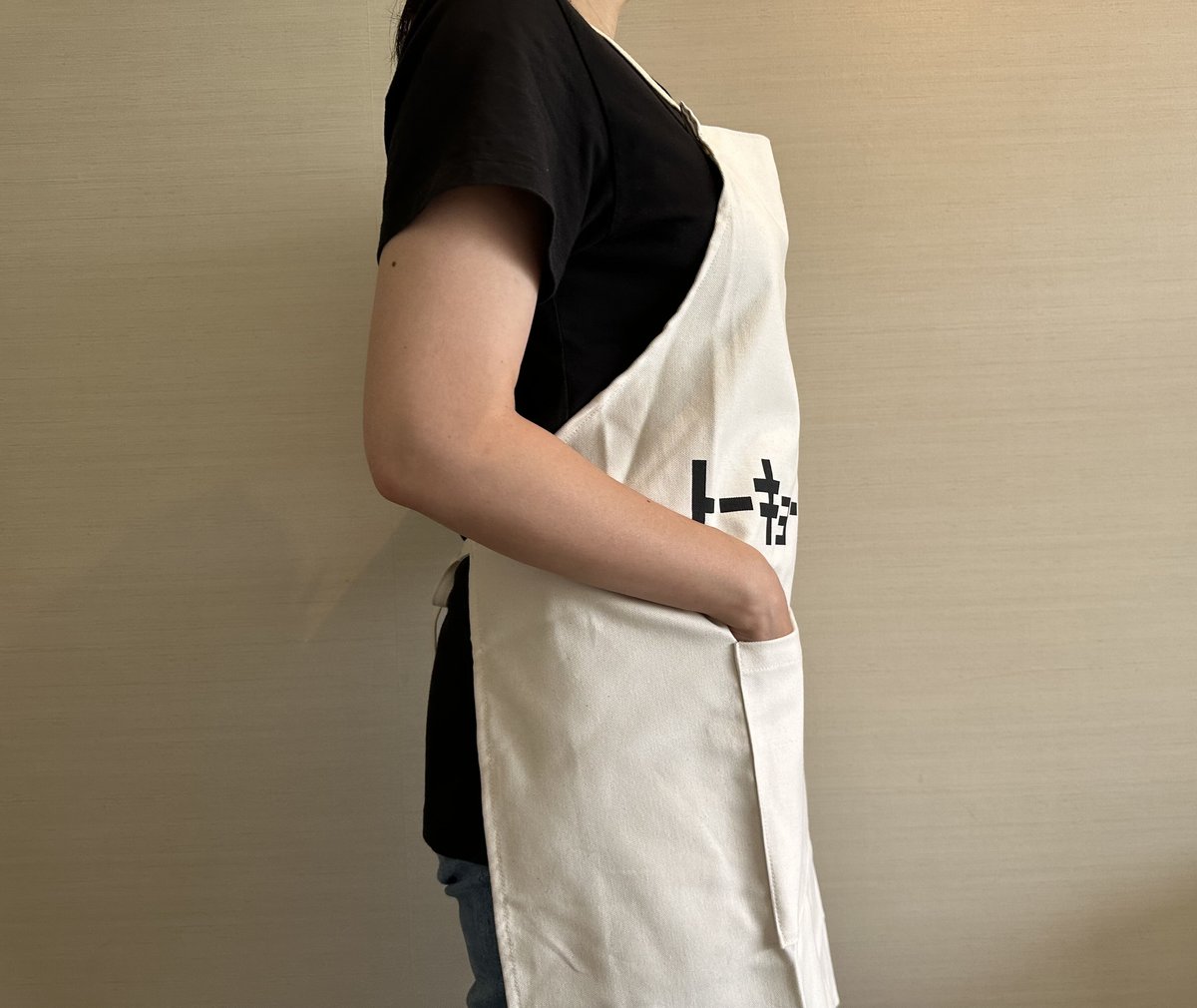 ADULT APRON #16 