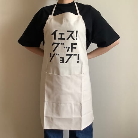 ADULT APRON #11  イエス！グッドジョブ！