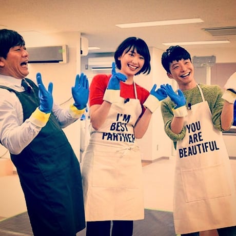 ADULT APRON  #12  “ YOU ARE BEAUTIFUL"