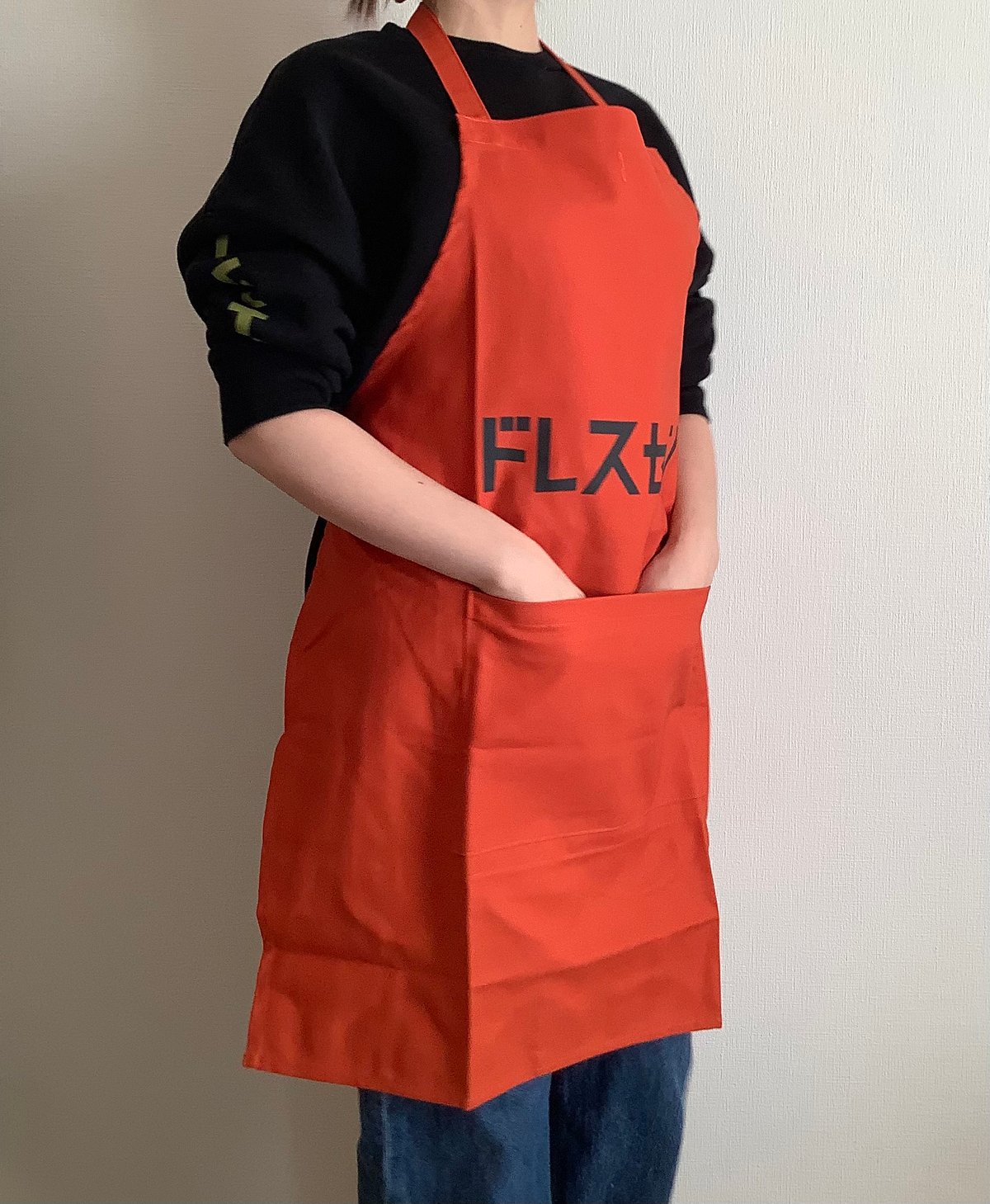 ADULT APRON #1 