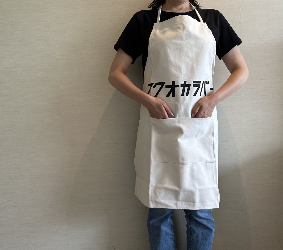 ADULT APRON #18 