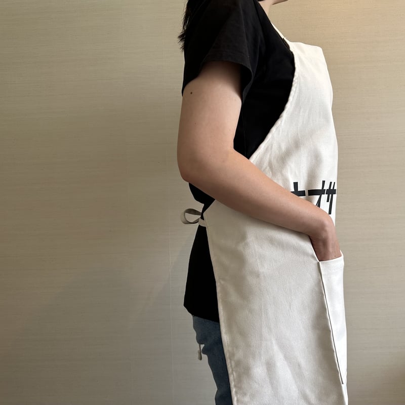 ADULT APRON #17 