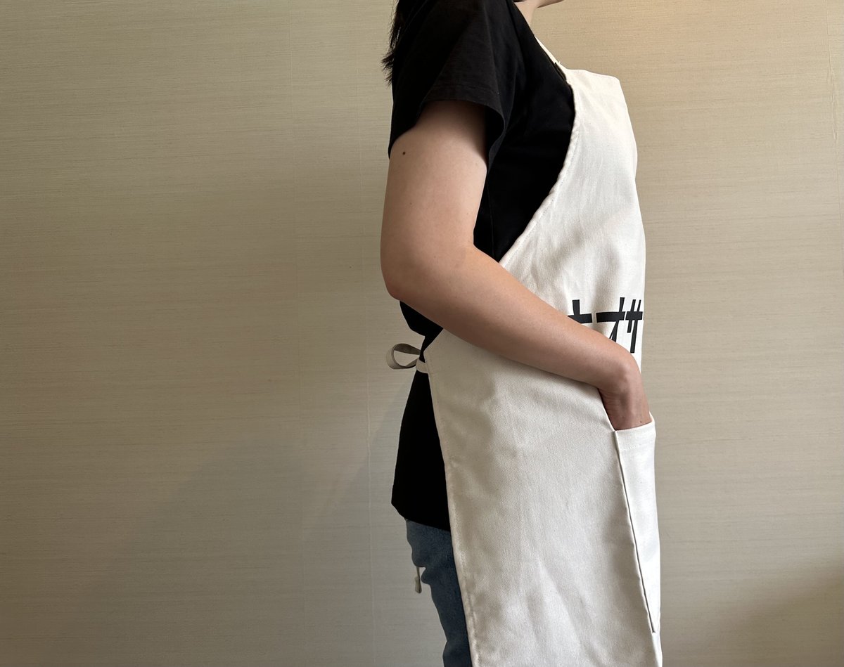 ADULT APRON #17 