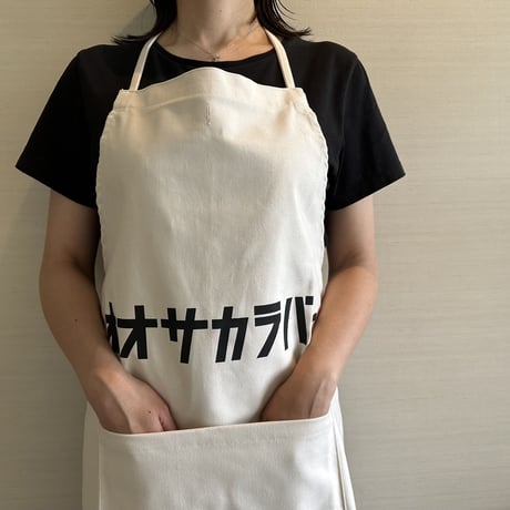 ADULT APRON #17   "オオサカラバー!"