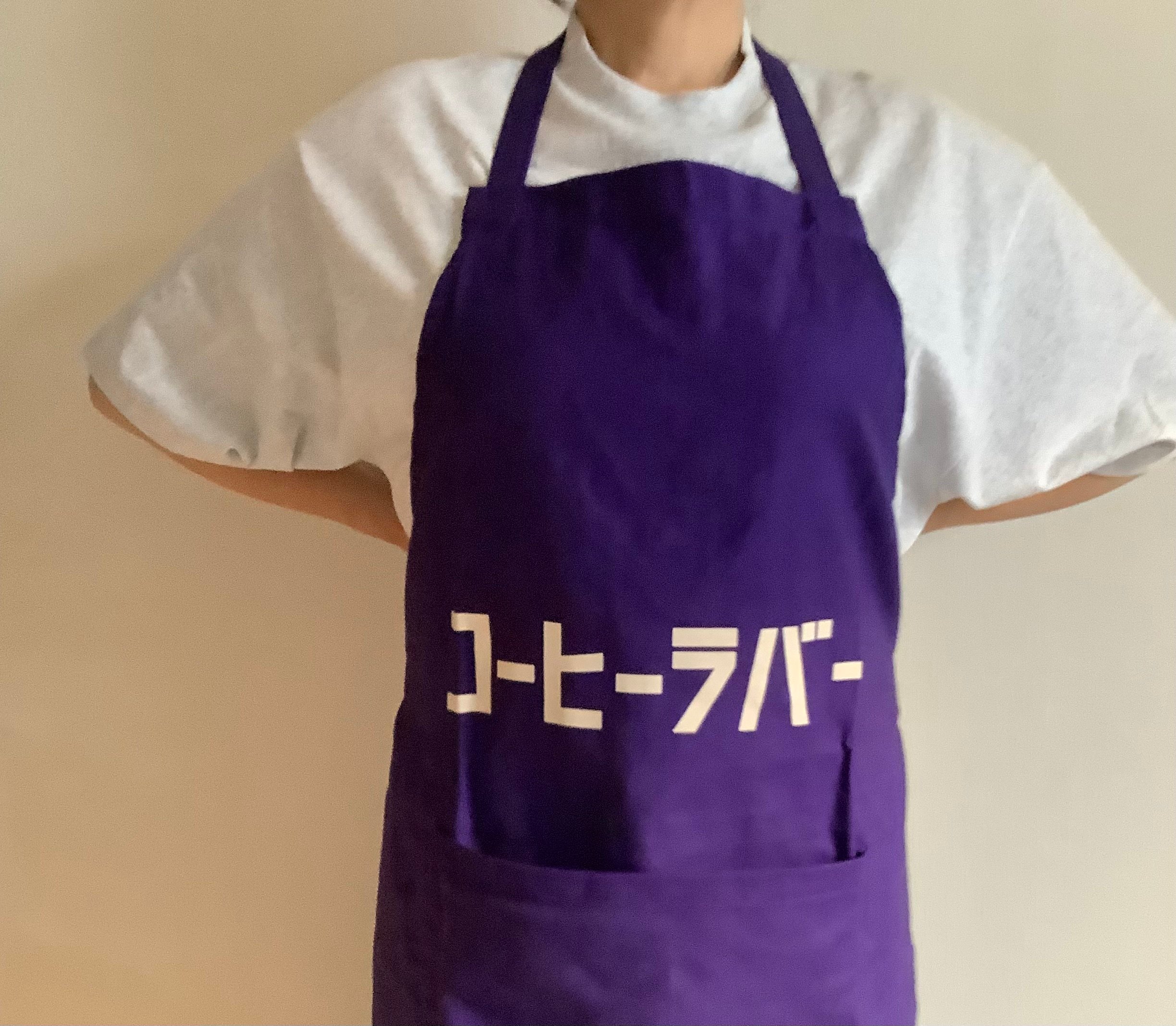 REVERSIBLE APRON“コーヒーラバー/ COFFEE LOVER ”PURPLE