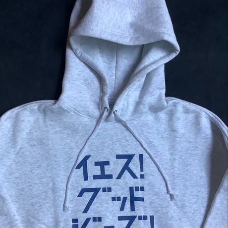 DRES“SPECIAL”SSEN   HOODED SWEAT  SHIRTS  イｴス！グッドジョブ！ (GREY  COLOR) ※ブルーロゴ