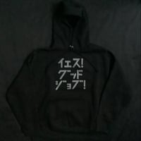 PK11 DRES“SPECIAL”SSEN   HOODED SWEAT  SHIRTS  イｴス！グッドジョブ！ (BLACK  COLOR) ※グレーロゴ