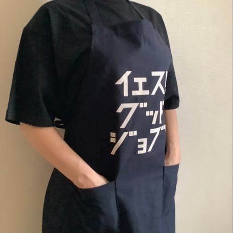 WPDN4 DAY USE W POCKET  APRON   YESグッド　ジョブ”※正面に二つのポケットがございます。DARK NAVY