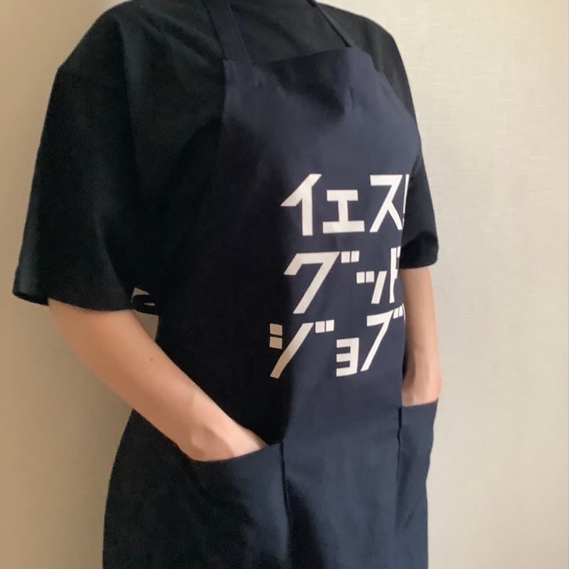 DOUBLE POCKET APRON ”YESグッド ジョブ”※正面に二つのポケットがござ