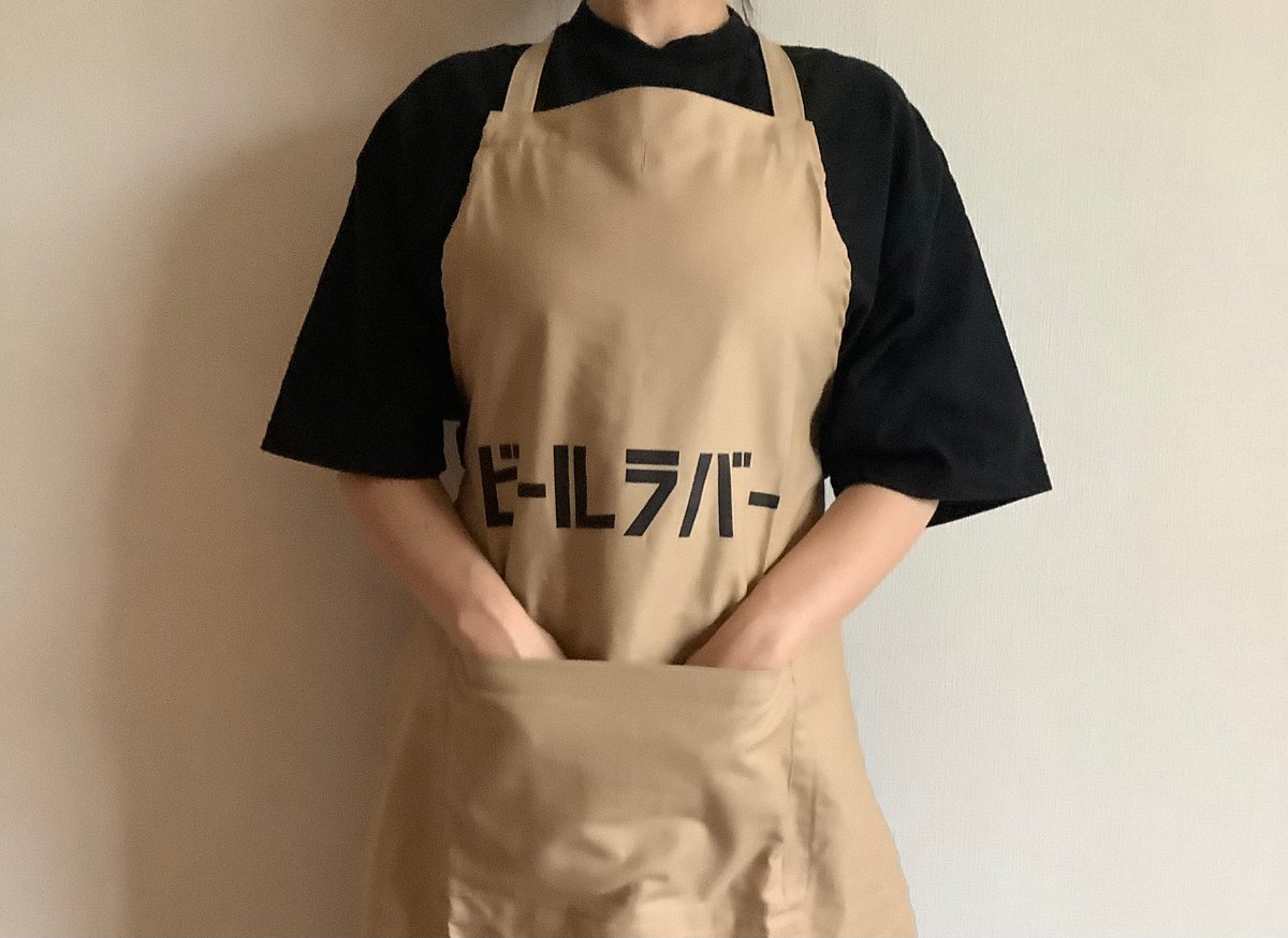 DRESSEN/限定/ビールラバー/両面/リバーシブル/エプロン/ラテ/未使用 fit=scale-down,w=1200