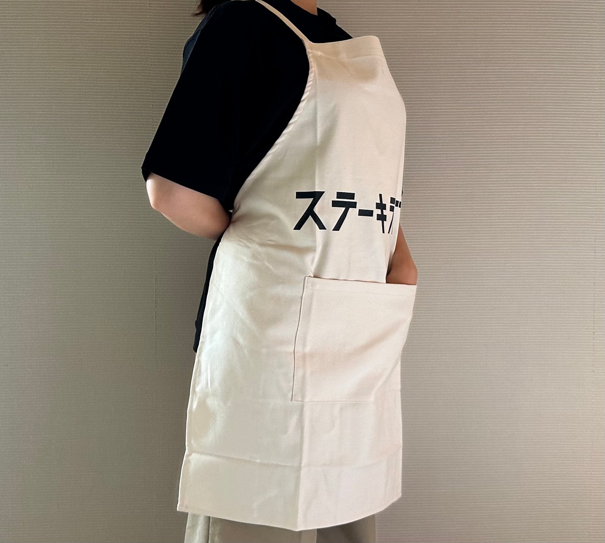 ADULT APRON #19 
