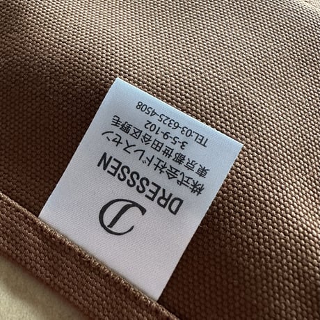 DR(BN) 8   ADULT APRON  " YES! CURRY TIME！”!