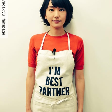 ADULT APRON #3 " I'M BEST PARTNER"