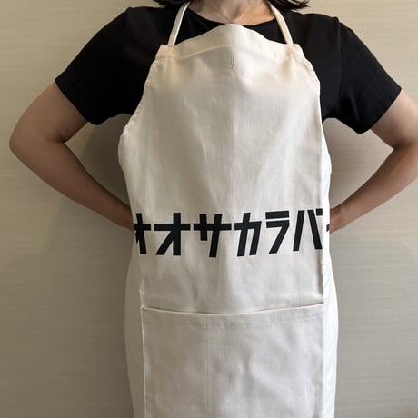 ADULT APRON #17   "オオサカラバー!"